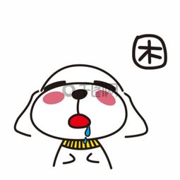 图片免费下载卡通狗素材卡通狗模板千图网