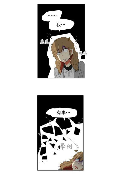 可爱搞笑的机器人漫画管家君充电中绝对治愈你