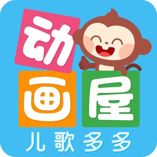 趣多多app下载安装2024最新正版手机免费下载25pp