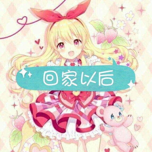 厘米秀漫画妈妈,你为什么这么讨厌我