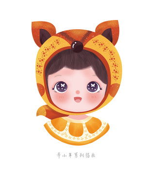 手绘卡通小女孩