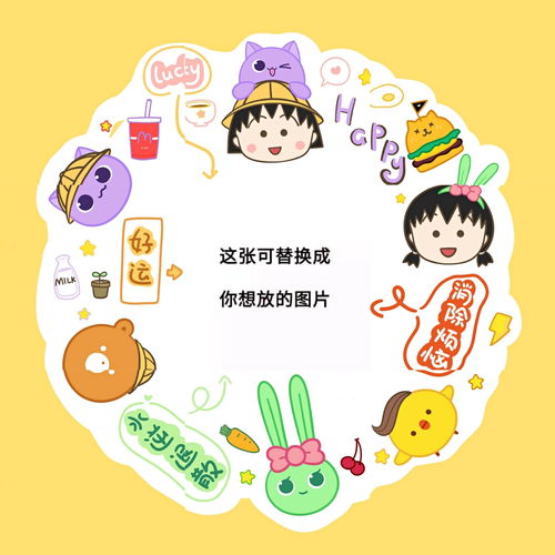 有没有又酷又可爱的十九岁生日文案
