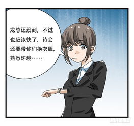 霸道总裁竟被女装大佬骗走所有东西事后才知道对方也是男人