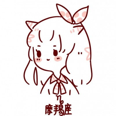十二星座头像女生卡通带字2020最新12星座头像女生可爱