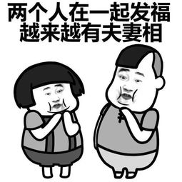 幽默笑话老爸已经两天不敢回家了