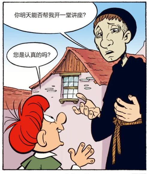漫画界的甄嬛传,一套科普漫风靡半个世纪的秘密