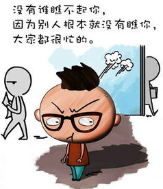 态度决定高度,12星座是凭什么气质傲娇任性的2