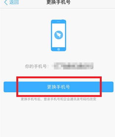 钉钉卡有哪些优势办理钉钉卡要更换号码吗