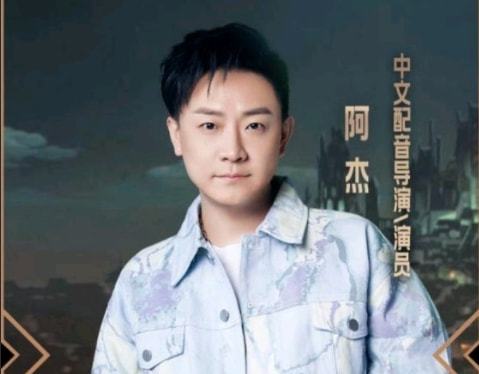双城之战配音打分希尔科配音直接封神艾克配音惨遭网暴