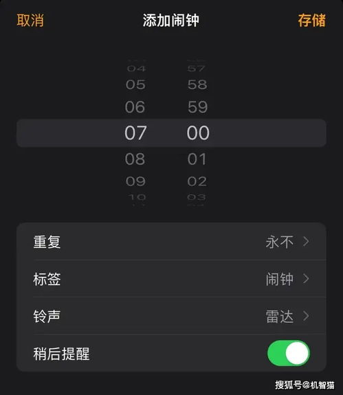 ios15公测版体验就凭这几个功能,冲了