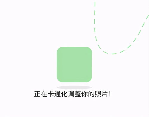 微信可以生成卡通头像了,赶紧换起来