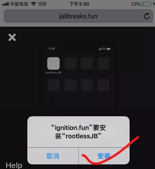 ios12越狱插件安装教程附大量插件