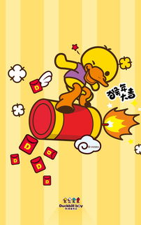 鸭嘴兽男孩2016新年手机壁纸