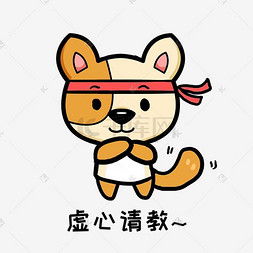 虚心图片虚心图片素材免费下载千库网