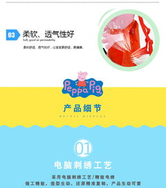 小猪佩奇peppapig粉红猪小妹佩佩猪男女孩卡通儿童背包毛绒玩具44cm