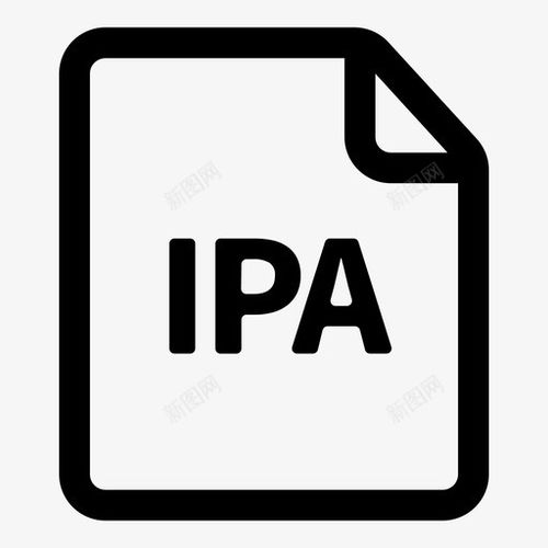 ipa文件应用程序苹果图标ui图标设计图片免费下载页面网页平面电商创意素材ios图标