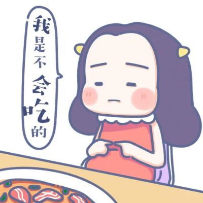 2019猪年情侣头像卡通呆萌一对我是不会吃亏的