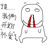 爆笑手绘漫画我和我女友下篇