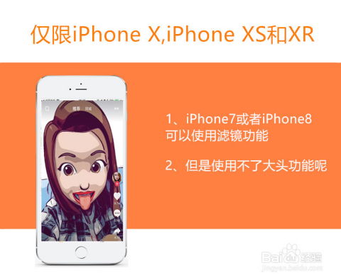 抖音里的卡通动漫大头特效视频在哪里怎么录制