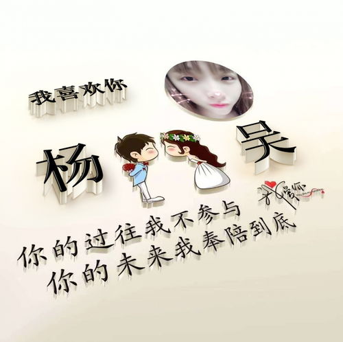 36张超赞3d艺术签名头像,励志微信头像,留下你的名字