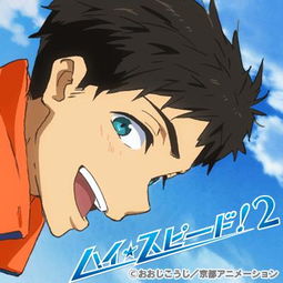 highspeedfreestartingdays搜狗百科