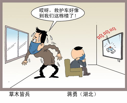 以笔为枪,一名退役军人的漫画战疫