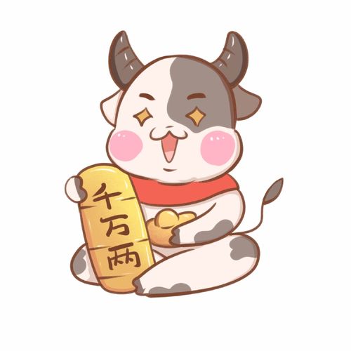 卡通可爱千万两黄金牛年形象插画素材广告素材下载至来源处