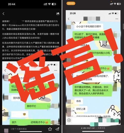 查处5起郴州公安最新曝光
