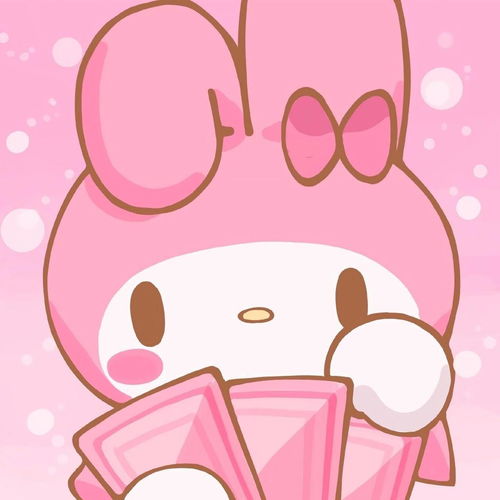 美乐蒂卡通少女心微信头像
