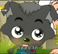 同问找一个灰太狼的头像当qq头像,小灰灰的也可以