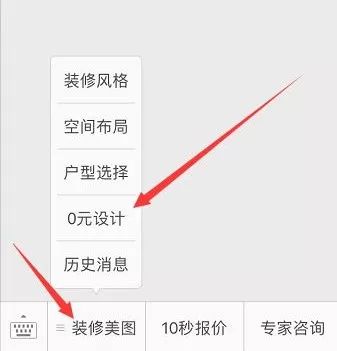 136平的极简复式大宅,用白色和原木色打造简约之家