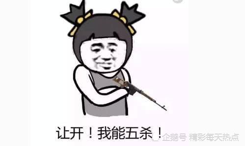 搞笑段子前两天,单位发年终奖,不巧,我正在外地出差