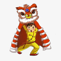 新年暖色系卡通手绘风新年舞狮子免抠图片素材其他格式下载动漫人物大全