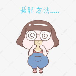 卡通小女孩夏日主题表情包素材图片免费下载千库网
