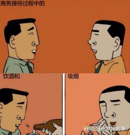 恶搞漫画男子工作压力太大了,应酬连保姆都带过去了