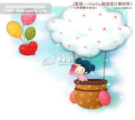 hanmaker韩国设计素材库背景卡通漫画可爱梦幻儿童孩子女孩童真气球图片素材psd分层格式下载其它大全