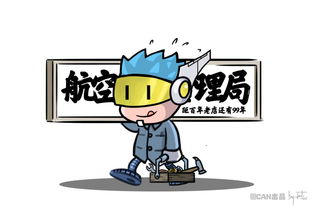 热血番漫画110年中国航空史带你重归少年