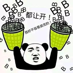 就是这么自信赵丽颖变身萌萌赵小兔网友直呼我要把她抱回家