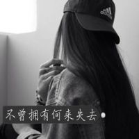 最终时光还是带走了那群我最爱的qq女生头像我要个性网