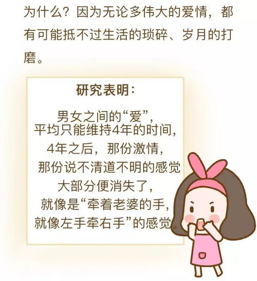 婚姻不幸福不是因为缺乏爱,而是因为