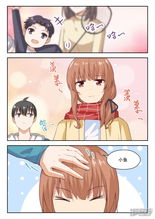 女子学院的男生漫画第237话姐妹关系与兄妹关系漫客栈