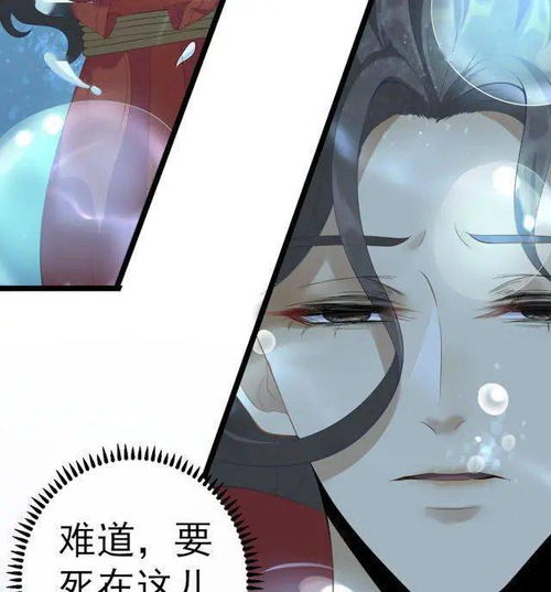 短篇漫画踏上一段惊险诡谲的旅程