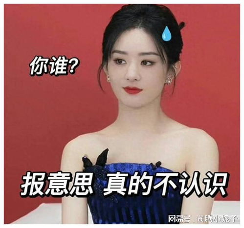 翻看赵丽颖微博,感觉赵丽颖是那种受了委屈一定要说出来的人