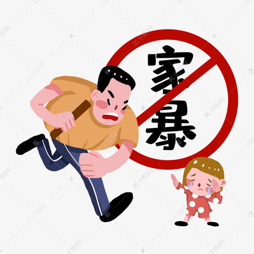 卡通反家暴父亲打女儿素材图片免费下载千库网