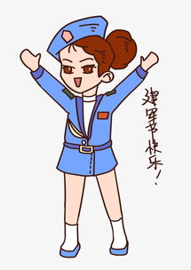 建军节表情包建军节快乐军人插画图片素材其他格式下载卡通手绘边框大全
