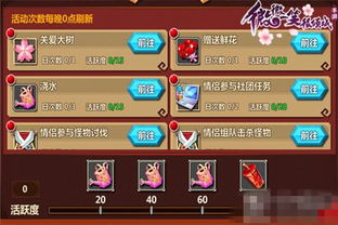 微微一笑很倾城好玩吗微微一笑很倾城进不去微微一笑很倾城攻略清风手游网