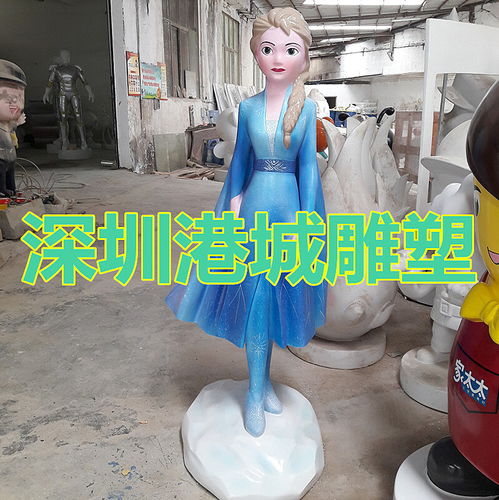 动漫美女人物模型玻璃钢冰雪女王艾莎公主雕塑定制厂家