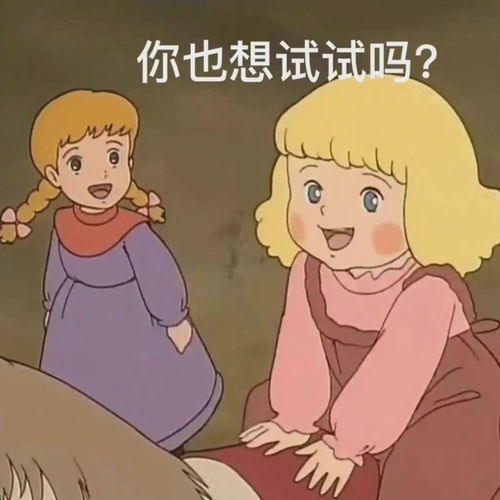 罗蒂莎拉公主表情包头像