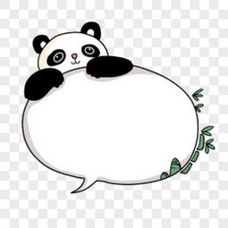 卡通可爱图片卡通可爱素材卡通可爱png大全下载熊猫办公