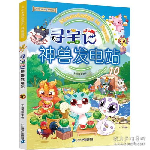 全部商品问问熊书店孔夫子旧书网